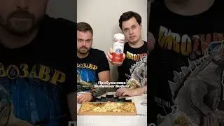 Пробуем пиво Budweiser Budvar