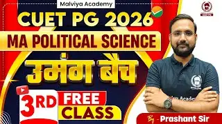 CUET PG MA Political Science उमंग बैच 3rd Free Class | Prashant Sir | CUET PG Political 2026 Batch