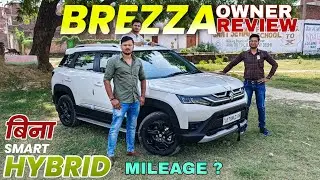 2024 Brezza Without Smart Hybrid Owner review 🔥✅ l Mileage ? l Brezza Zxi Owner review l MRCars