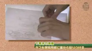 ULTRADRAWING Miwa Shirow #02.flv