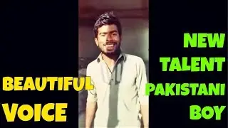 Khamoshian song by Pakistani Boy || New Talent || Aurangzaib pakistani Singer