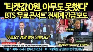 속보,