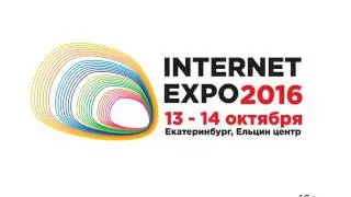Выставка Internet Expo