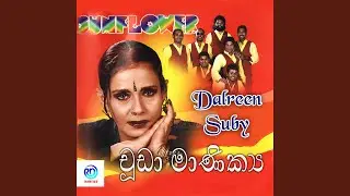 Chuuda Manikya