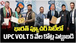UPC Volt To Setup 100 MW Al Ready Data Centre in Bharat Future City with Rs 5,000 cr investment | V6