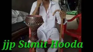 Sumit Hooda Rurkee J J p 905330701
