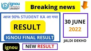 आज 30  june ko SABKA आ गया RESULT ! NEW ignou UPDATE  DECEMBER 2021 ! IGNOU RESULTS !EXAM NEW RESULT