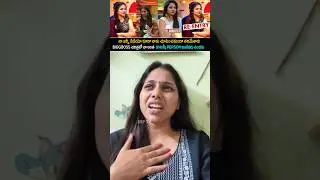 Biggboss9 Contestant Dammu srija Emotional interview after Elimination #shorts #reels #videos #srija