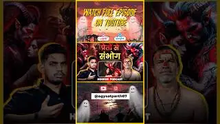 Jalan Ki Bhawna Se Ladies Tantra Karwati Hai | #tantra #tantrik #aghori #pret #aatma #vashikaran