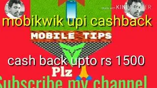 Mobikwik upi send money offer cash back upto rs.1500