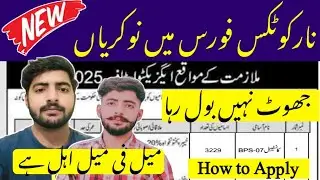 ANF new jobs 2025 | fc constable jobs | Anf Antinorcoutics control department constables jobs 2025