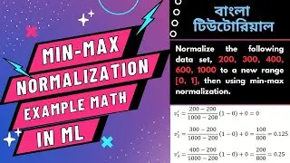 Min Max Normalization in data mining in bangla | How to apply Min-Max Normalization to your data.