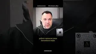 Какова вероятность нападения РФ на Литву в ближайшие 2 года? | Алексей Арестович