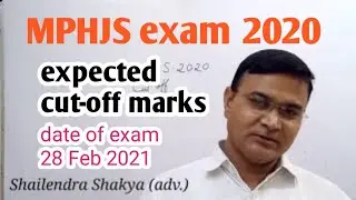MPHJS exam 2020 [expected cut-off marks]