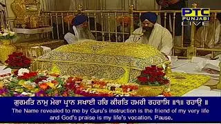 today 19 february evening Kirtandarbar sahib Rehras sahib aarti PTC live hukamnama sahib Rehras sahb