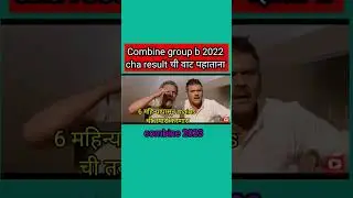 Tricky mahi meme 14/ mpsc cut off 2023 / combine cut off 2023 #mpsc #mpscupdatetoday #shorts