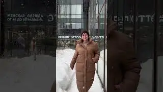 Пуховик зима 54-58 размер Заказ в ватсап , MAX 8 964 946-60-44 Дмитровское шоссе д 81
