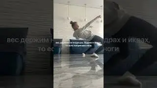 кантилевер-обучалка|| фигурное катание