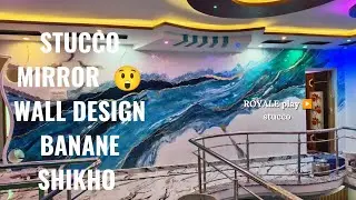 Stucco Mirror Art World 🌍 | Luxury Interior Design का Real Magic #asallinterior #texture #art 