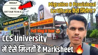 CCSU | Detained Marksheet kaise nikale? | How to get detained marksheet? | #ccsu #marksheet