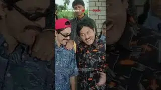 সব কাজে Late! | #shorts | #new | #movie | #bangla | #eskaymovies