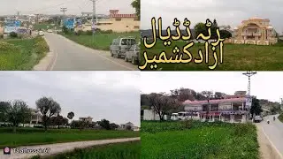 Ratta Dadyal Azad Kashmir 2021 | Full View of Ratta | Ratta Village \ Desifood & tours