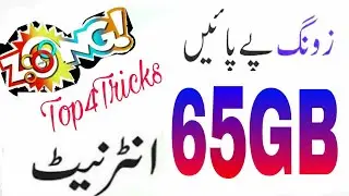 ZONG 65GB Internet Offer 2018 All New MMB Customers  ZONG 4G || Top4 Tricks