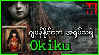 True Urban Legend Horror Story-1