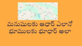 what is bhudhar ? భూధార్ అంటే ఏమిటి..?
