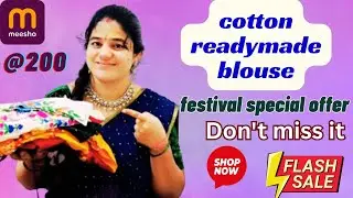 Worth for money Meesho cotton designer readymade blouses under 200 