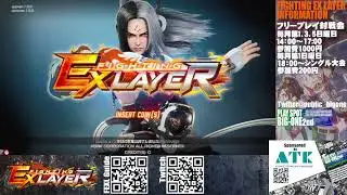 【FEXL】ファイティングEXレイヤー木曜日定例対戦会　2026/1/22