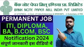 Bank Note Paper Mill India Recruitment 2024 | BNPMIPL Vacancy 2024 | Government Job | Full Details |