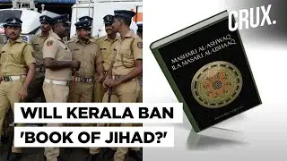 Why Kerala Police Want Ban On Mashari Al Ashwaq, The 15th Century 'Book Of Jihad' Favoured By ISIS