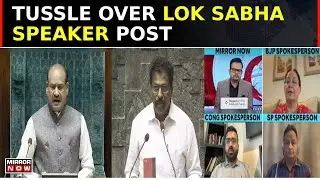 First Speaker Election After Decades; NDA Vs INDIA Bloc, Who'll Say 'Maryada Rakhiye'? | News Debate