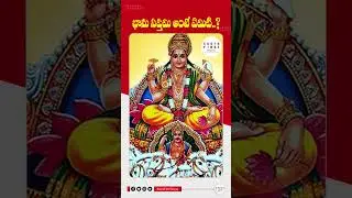 భాను సప్తమి అంటే ఏమిటి..Bhanu Saptami-surya bhagavan| SouthFirstTelugu