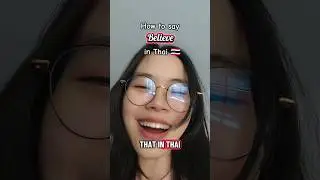 'I believe' Thai people say like this 🇹🇭☺️ #pueansea #learnthai #thaifriend #Thaivibe #Thailanguage