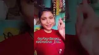 #trending kaisa kaisa feel hua aadhi aadhi rat #song #funnyvideo💯💯💯⚔️⚔️ #shortsviral #youtubeshorts