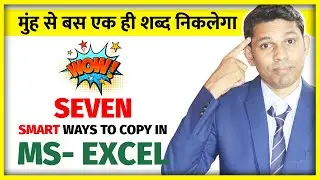 7 Best Copy tricks in Excel - Every excel user must know