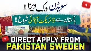 Sweden Work Visa 2025 from Pakistan | Direct Free Work Visa | Europe Visa Guide