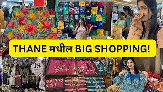 Thane मधील biggest shopping vibe! 🔥 Mesh Exhibition at Thane Club | #exhibition #akshadamayur 
