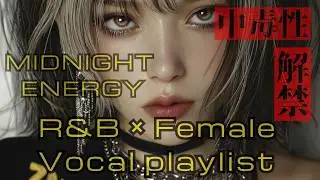 🔥【Free作業BGM】Ska Punk &times; Cyber Diva｜女性ボーカル JP/EN｜中毒系K-POPループMV vol.7