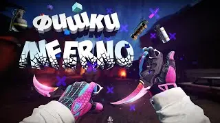 новые фишки на инферно #2022  #csgo #shorts
