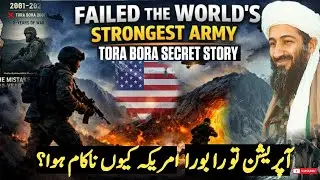Why Osama Bin Laden Escaped Tora Bora &ndash; Biggest US Military Failure.@RangeSukhanStudio 