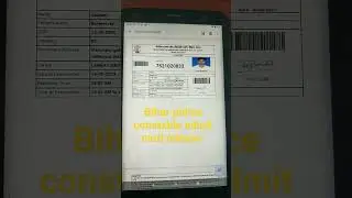 Bihar police admit card release