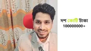 অনলাইন ব্যবসা কিভাবে সবচেয়ে সহজ উপায়ে সফল হবেন? How to succeed online business in the easiest way