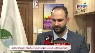 كربلاء المقدسة    العتبة الحسينية المقدسة تطلق مبادرة النبأ والمراد المجانية لإجراء الفحوصات والعملي
