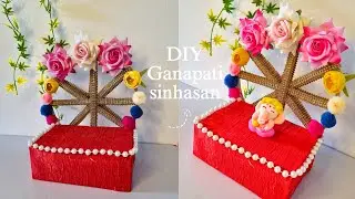 Asan for Ganeshji | Ganesh Chaturthi Decoration Ideas| Handmade Asan for ganpatiji #diy #artandcraft