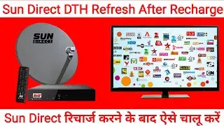 How to Refresh Sun Direct After Recharge | Sun Direct Refresh Kaise Kare | Sun Direct DTH Not Work?
