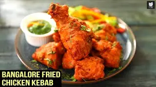 Bangalore Fried Chicken Kebab | Bangalore Style Fried Chicken | Chicken Kebab Recipe By Prateek