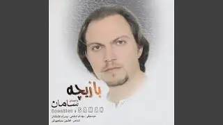 Ashegh-e Ba Kelas